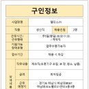 남인개발주 이미지