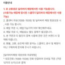 베스트딜리버리 이미지