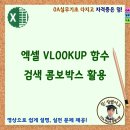 OA실무활용 이미지