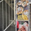스낵팩멜번 망원 이미지