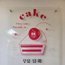 동북로 211 이미지