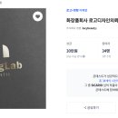 주식회사디자인랩
