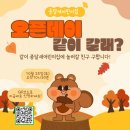 종달새어린이집 이미지