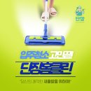 구리산업가스 | 구리 수택동 리모델링 이사청소 분진제거 완벽 마무리 단장