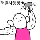 누마루(켄싱턴리조트) 이미지