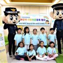 진주경찰서 이미지