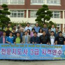 범일중학교 이미지