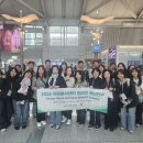 연수구자원봉사센터 | 2026 자원봉사센터 관리자 해외연수(대만) 스케치👀