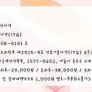 야간)ITQ 한글 파워포인트 이미지