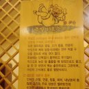 우만야채