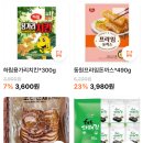 신바람홈마트 - 달서구 송현동 | 신바람홈마트