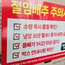 법인놀부유통 이미지