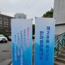 휘문교우회 이미지