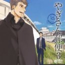 코미코미 이미지