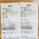 위넌스터디카페산곡역점
