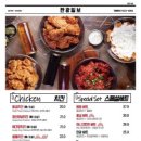 탄광맥주(삼계점)