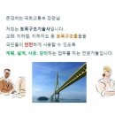 거푸집/비계/동바리를 설계단계에서 설계하라? 이미지