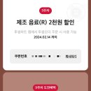 투썸플레이스한양대엔터식스