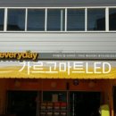 이마트 에브리데이 대구신서점 이미지