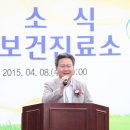 기천보건진료소 이미지