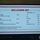 롤다운버거봉덕점 이미지