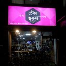 철수네자전거 네이버블로그