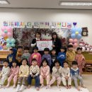 돌고래어린이집 이미지