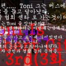 돈이(TONI)