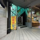 신모라미용실 이미지
