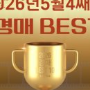중동위브부동산공인중개사사무소 이미지