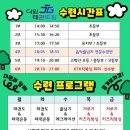 더원태권도장 이미지