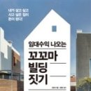 오기빌딩 이미지