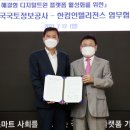 한컴정보