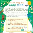 부모교육 이미지