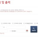 가나행정사 사무소 | 캐나다 시민권자의 한국 거소증 발급받기 - 1. F4 비자 발급