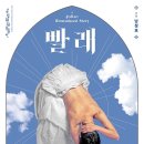 남정호무용단 네이버블로그