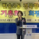 반송2동-35 이미지