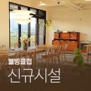 광신사우나 이미지