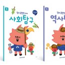 사천동부로 이미지