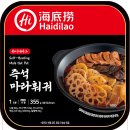 경원식품 - 안성시 | 인생 첫 하이디라오 4명이서 비용 얼마 나왔을까 생일파티 메뉴 추천 명동점 후기