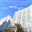 금광2차 이미지