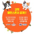 메인쇼 이미지