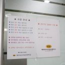 예미요리직업전문학원 이미지