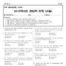 이케이에듀학원