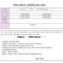 2025 강원시조 신인상 공모 이미지