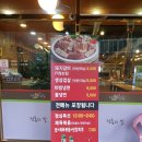 부흥밥집 이미지