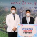 수월한방병원 이미지