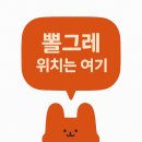 태경프라자 | [김포 구래동 닭발 맛집] 국물닭발 찐 맛집 발견! &#39;불여우닭발&#39; 후기🔥