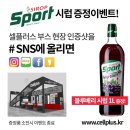 셀플러스