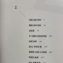 이와이인터내셔날